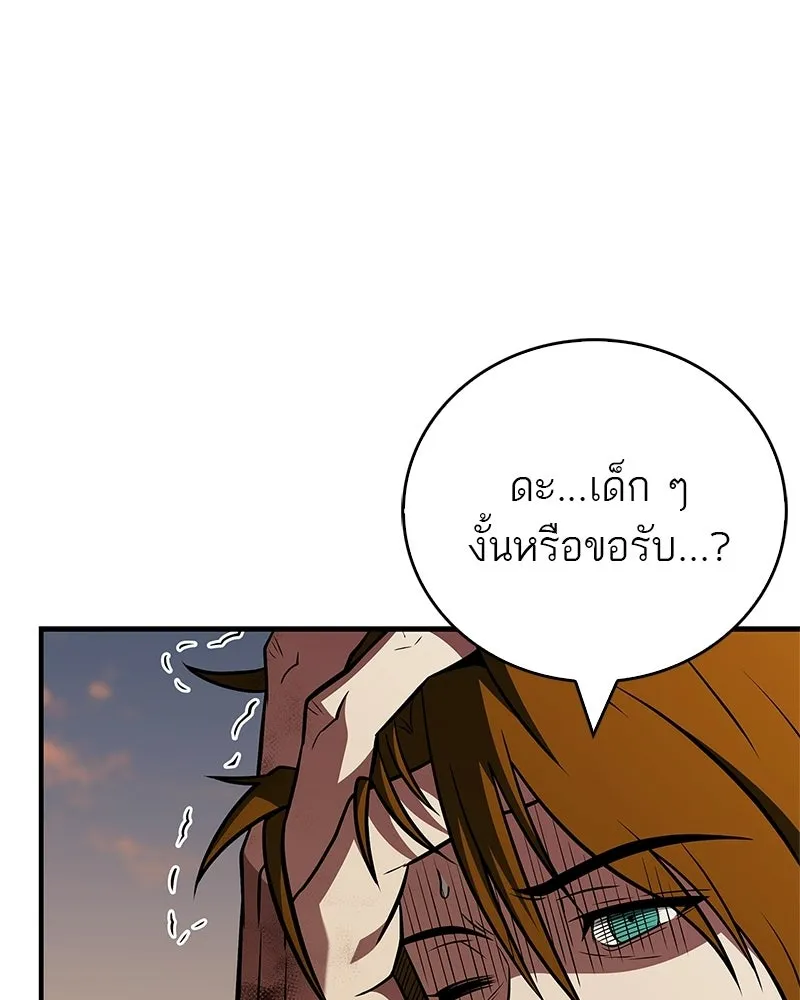 หน้า 110