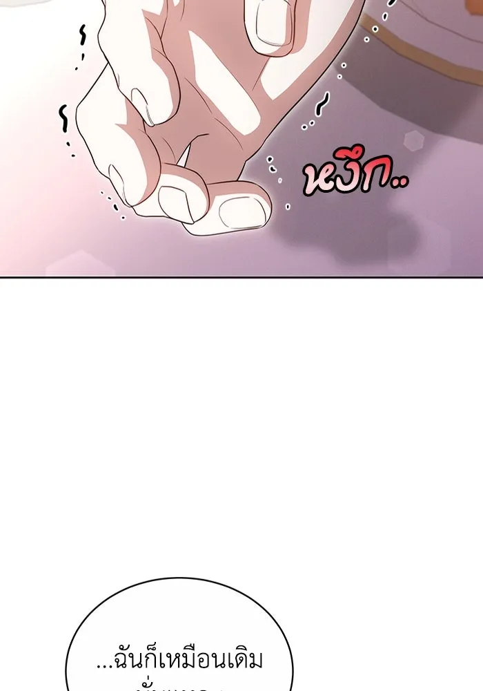 หน้า 103