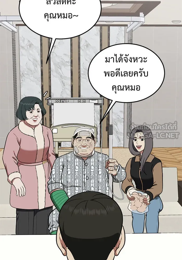 หน้า 81