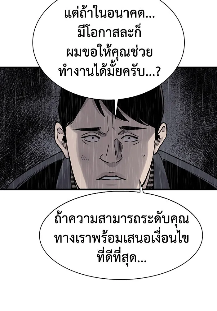 หน้า 88