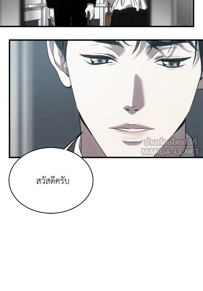 หน้า 105
