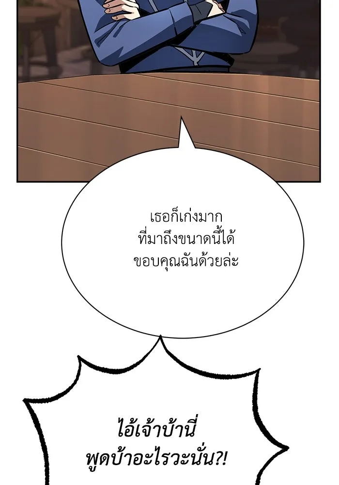หน้า 109