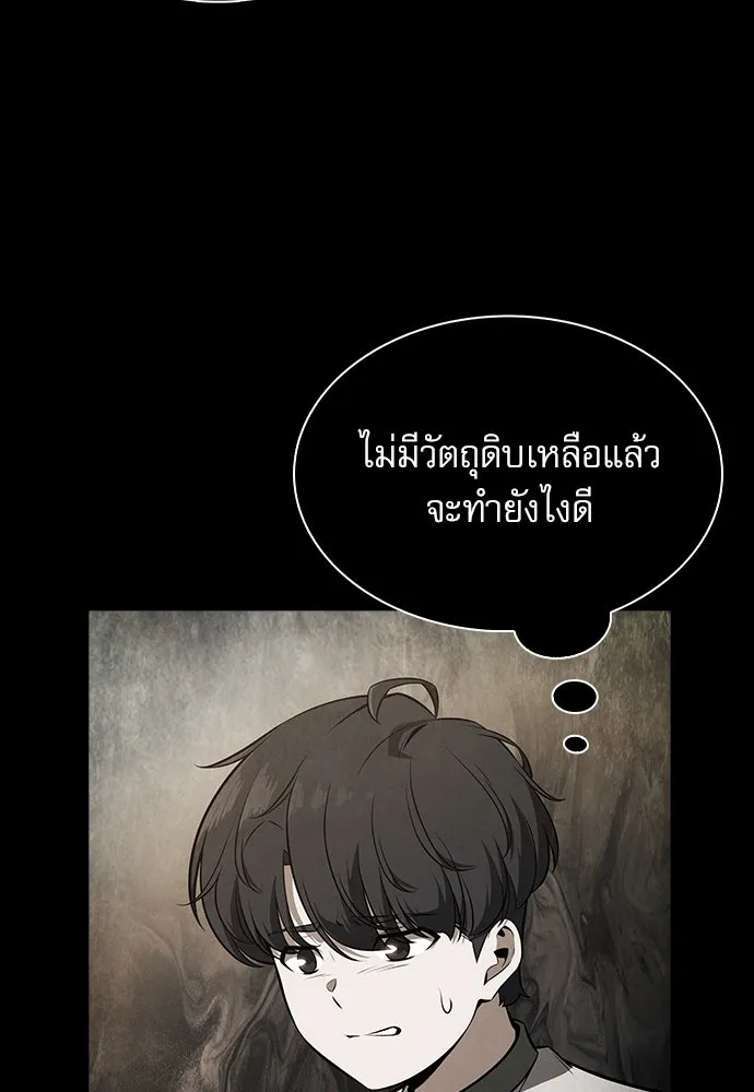 หน้า 131