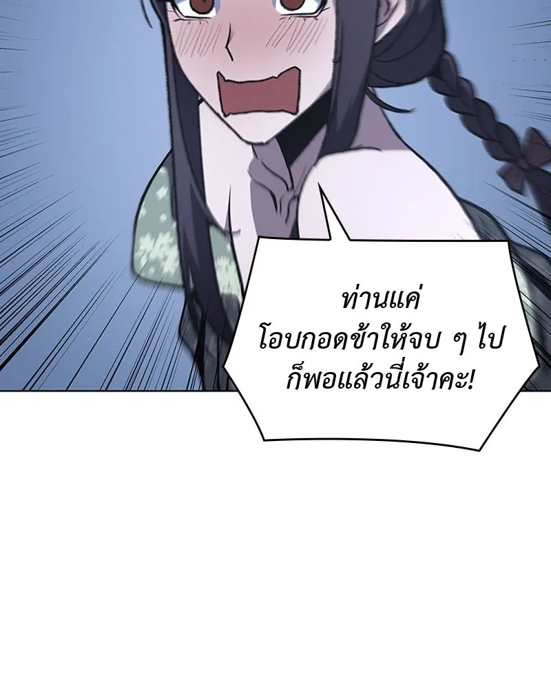 หน้า 97