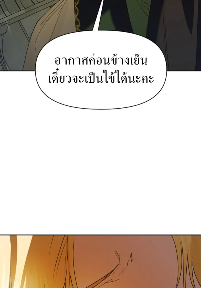 หน้า 116