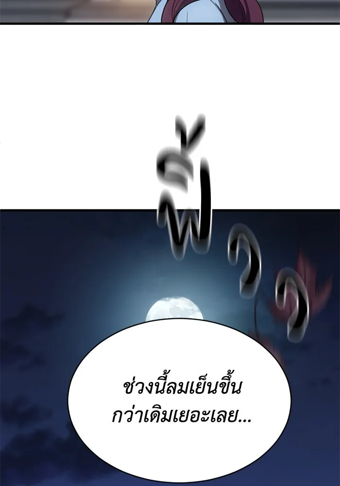 หน้า 79