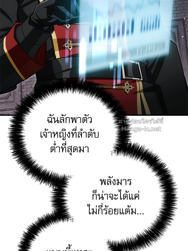 หน้า 141
