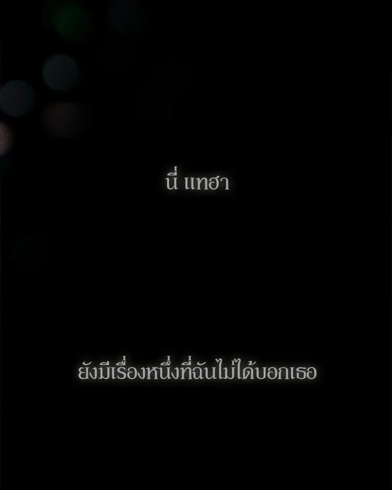 หน้า 130