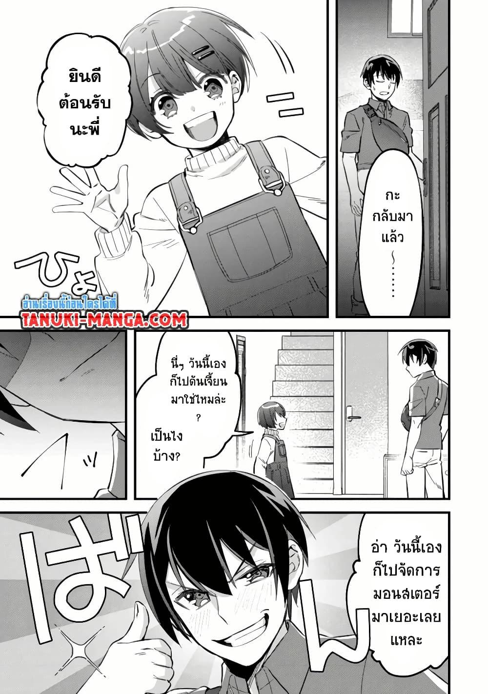 หน้า 1