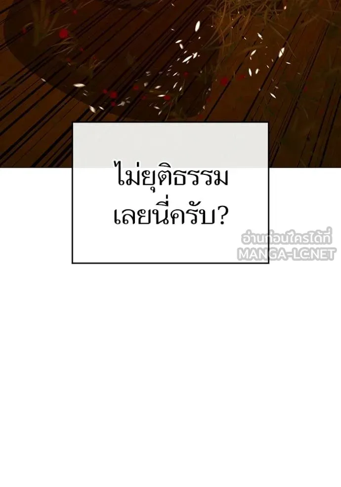 หน้า 187
