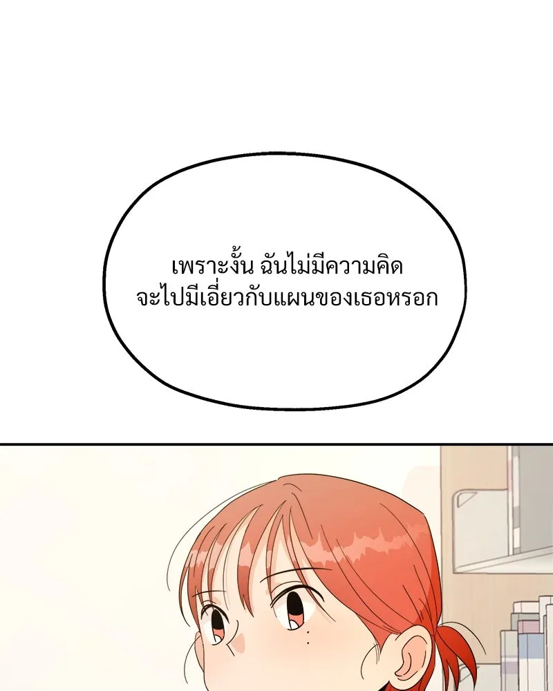 หน้า 88