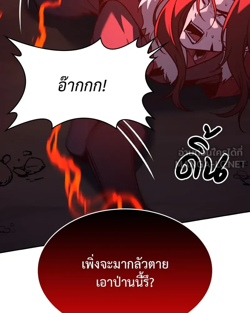 หน้า 90