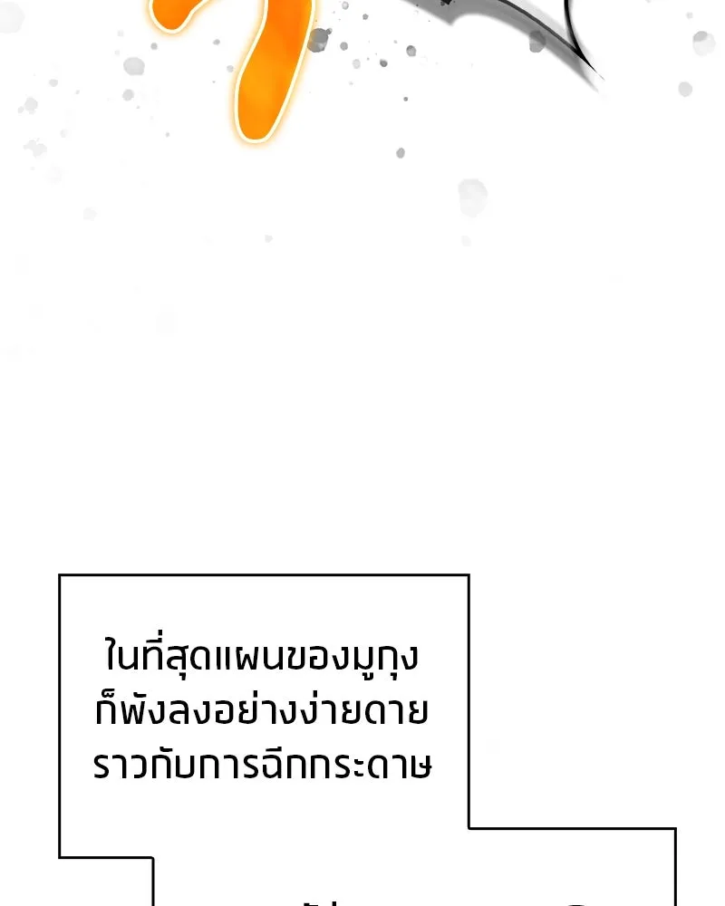หน้า 160