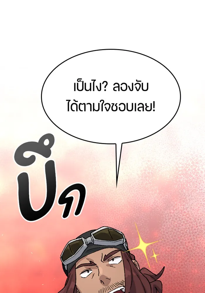 หน้า 94