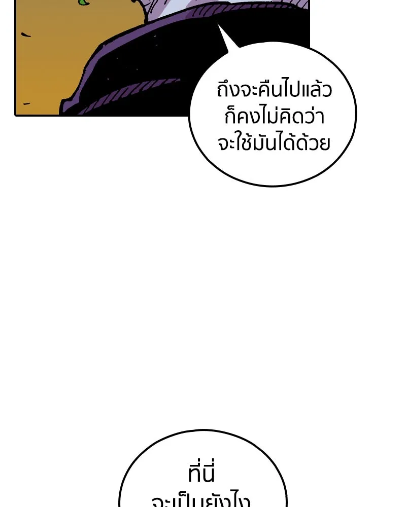 หน้า 130