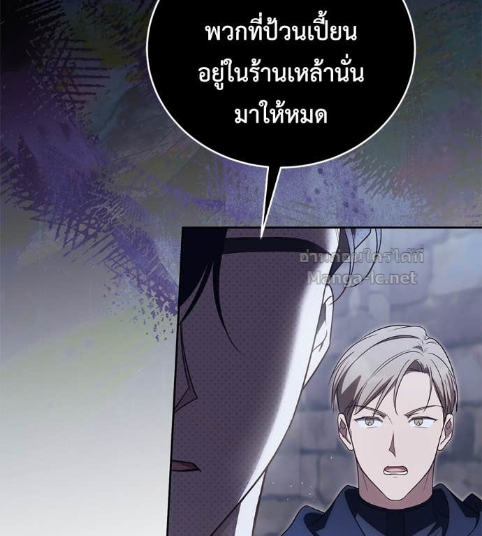 หน้า 104