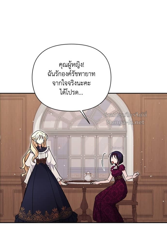 หน้า 82