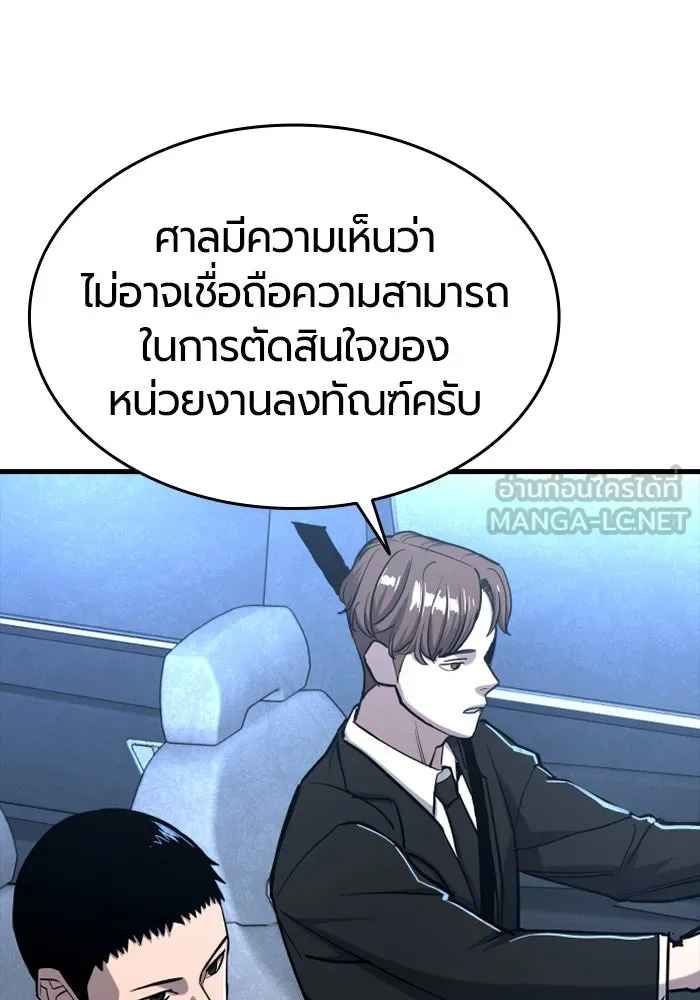 หน้า 120
