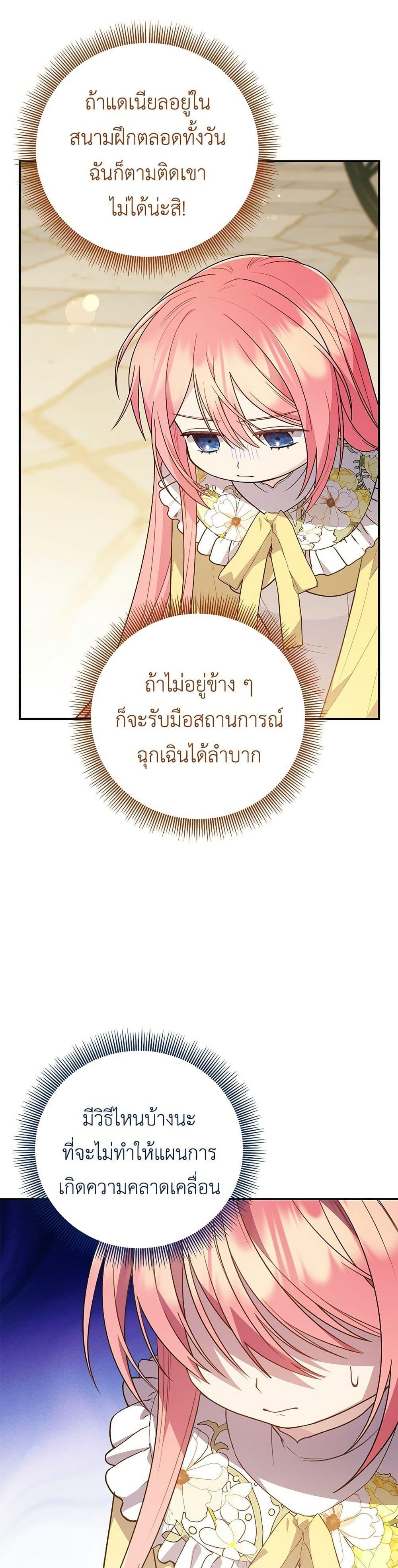 หน้า 49