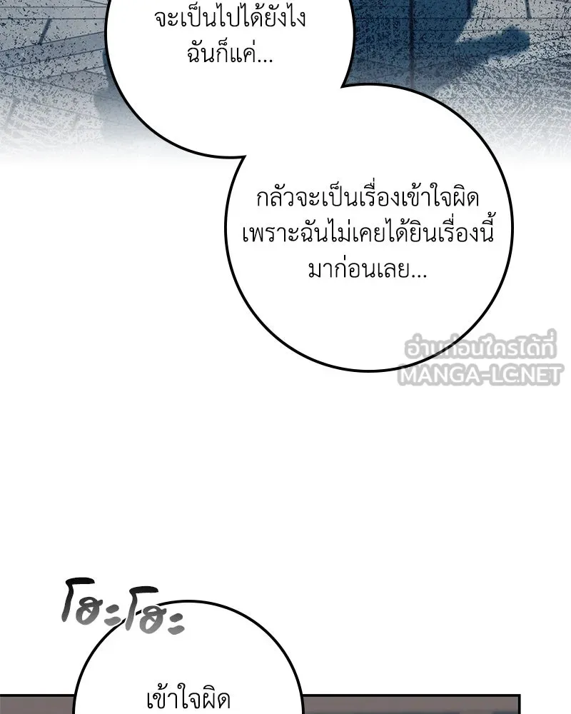 หน้า 114