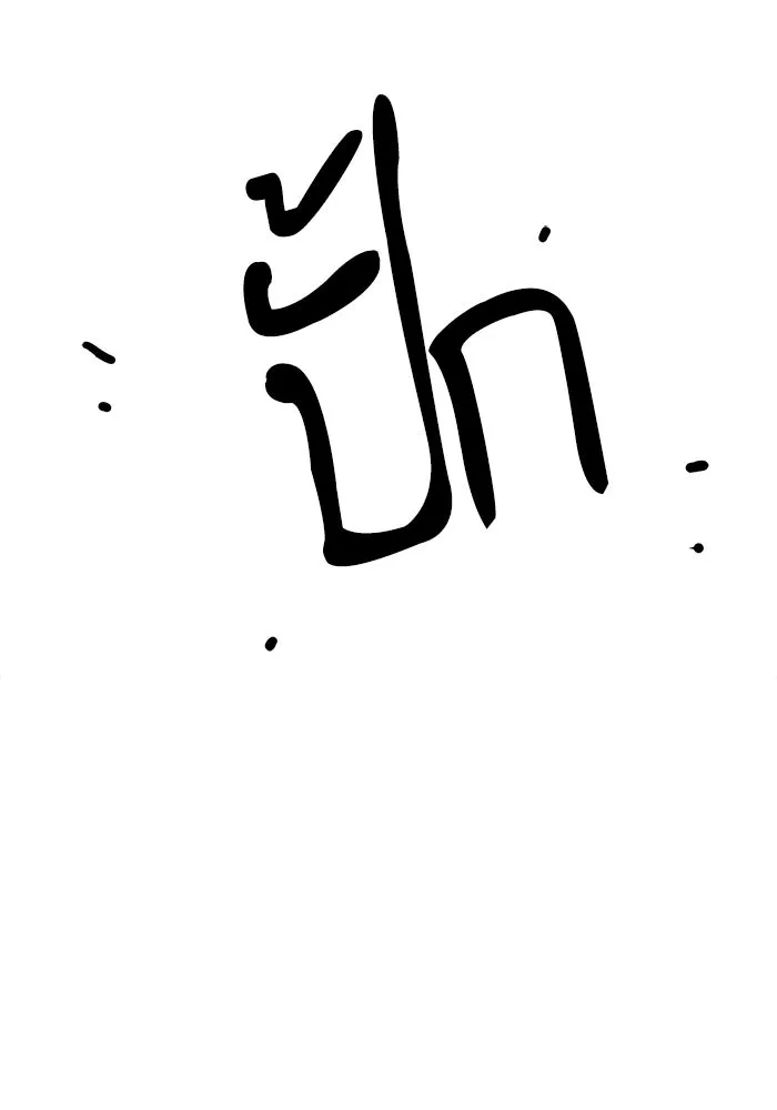 หน้า 139
