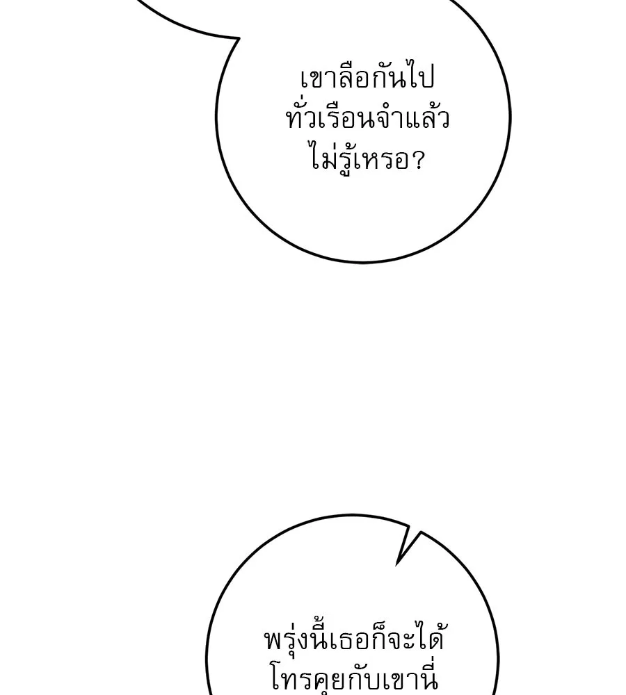 หน้า 113