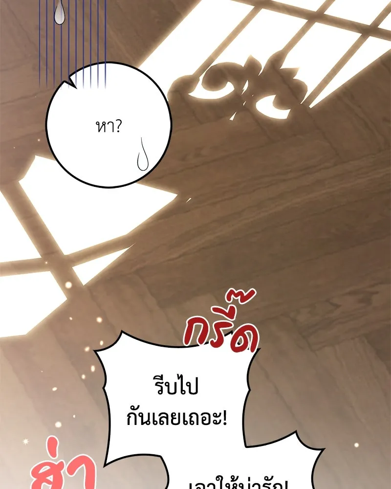 หน้า 124