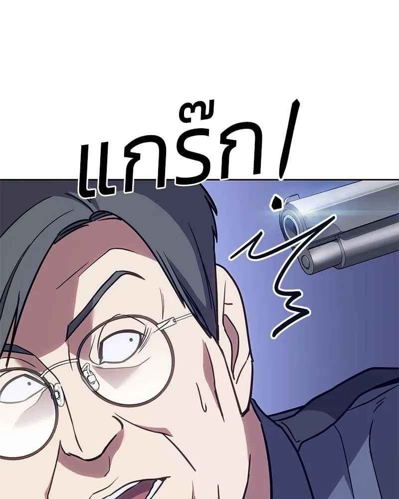 หน้า 82