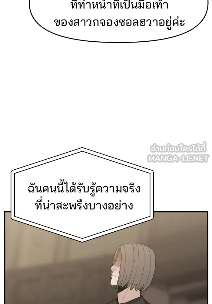 หน้า 123