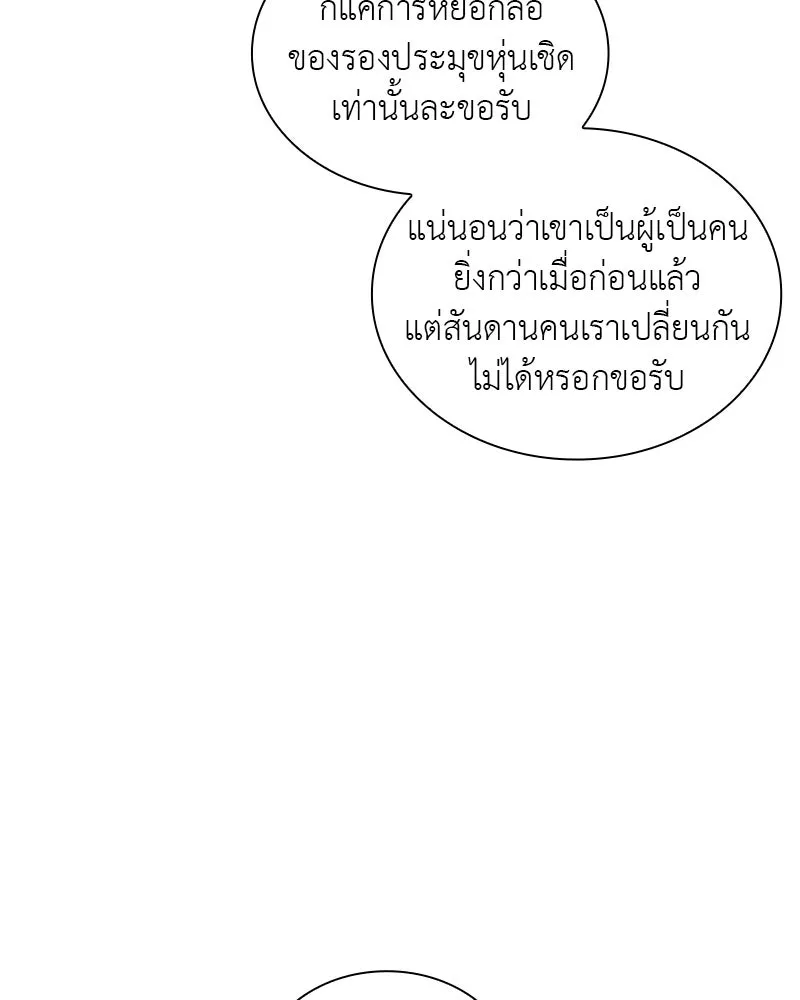 หน้า 94