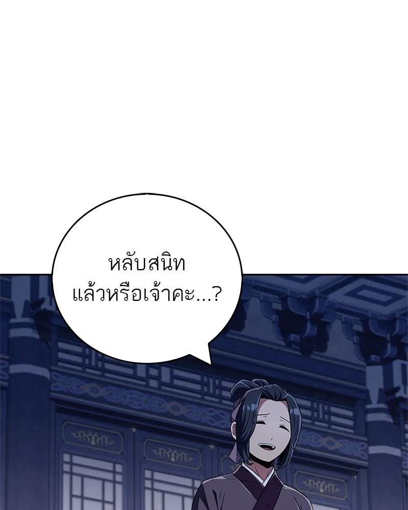หน้า 124