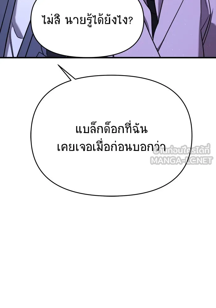 หน้า 144