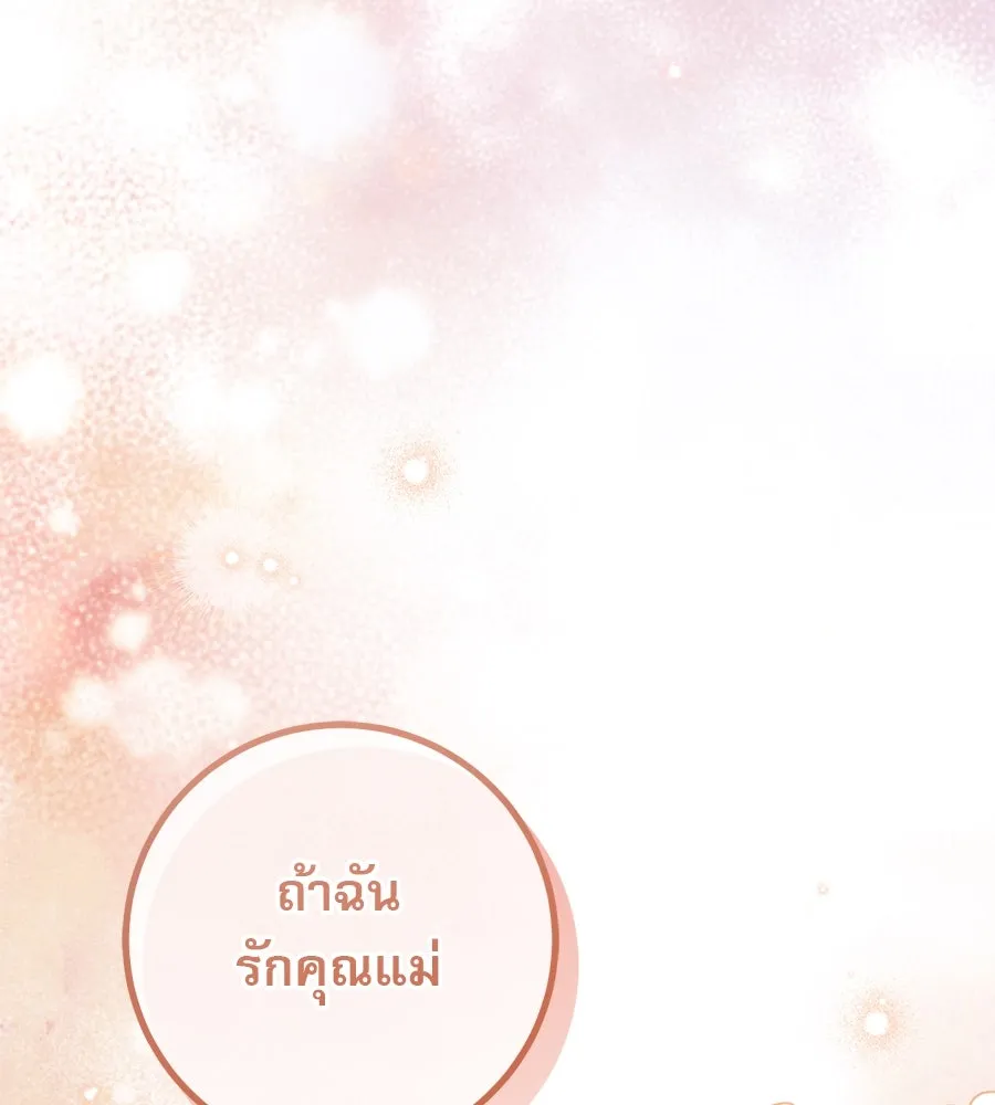 หน้า 155