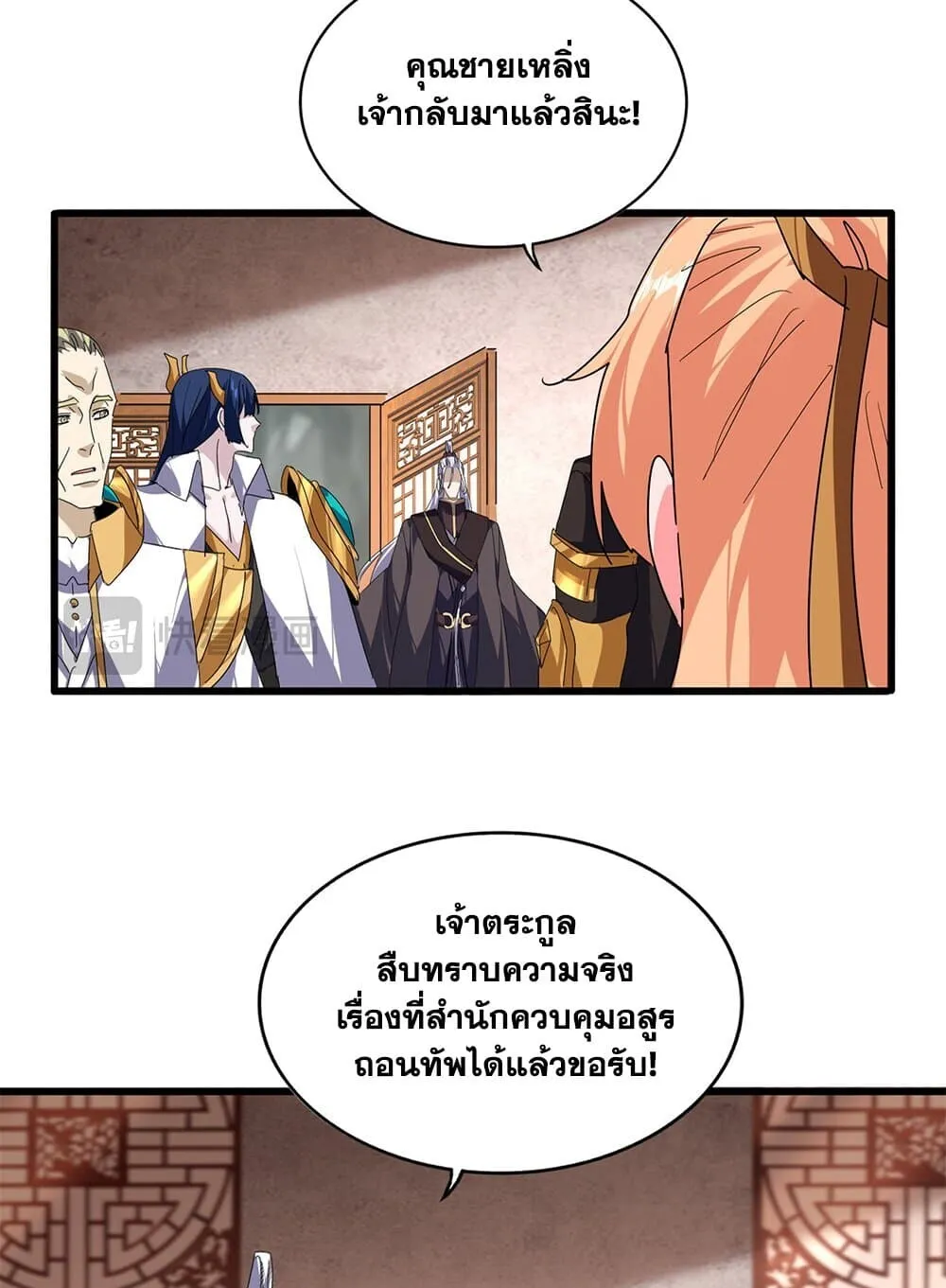 หน้า 42