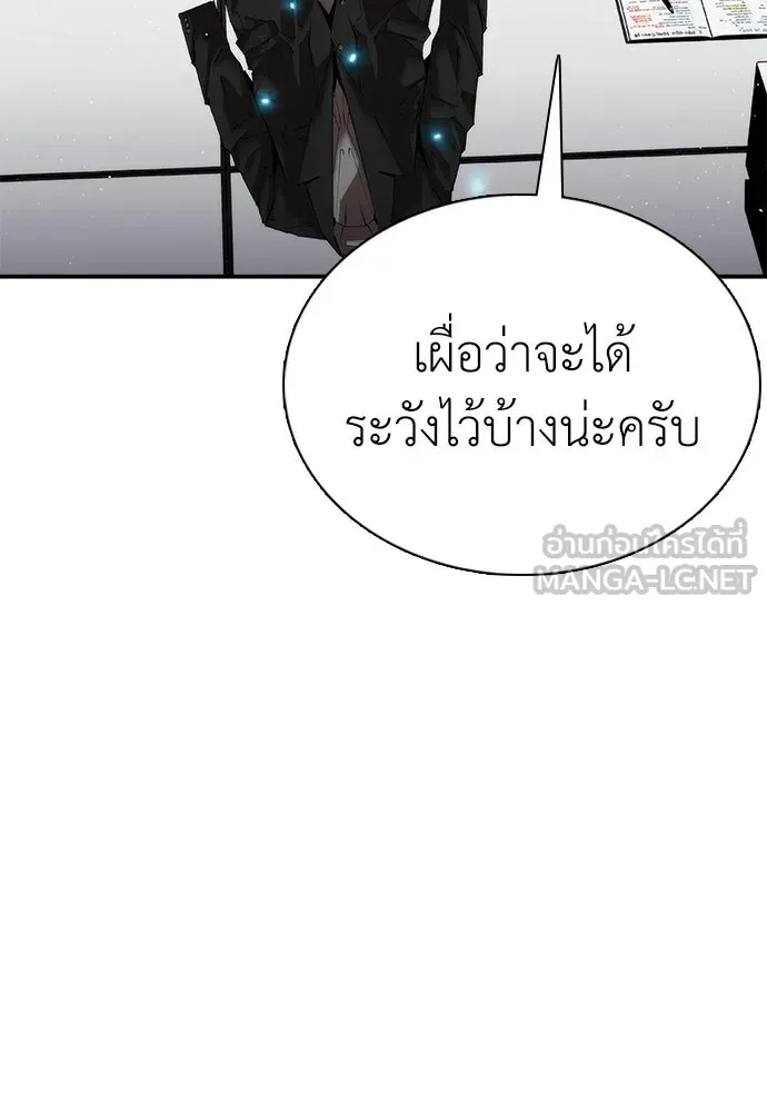 หน้า 120