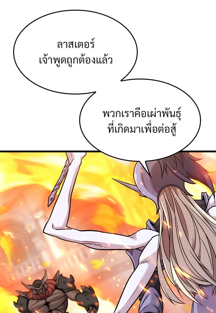 หน้า 121