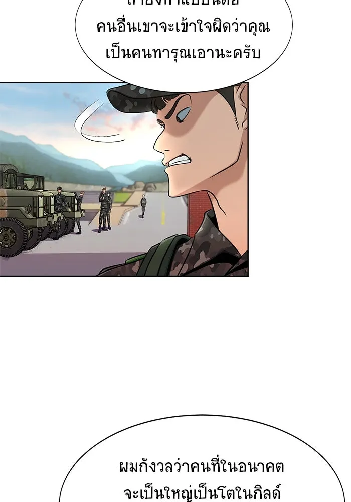 หน้า 112