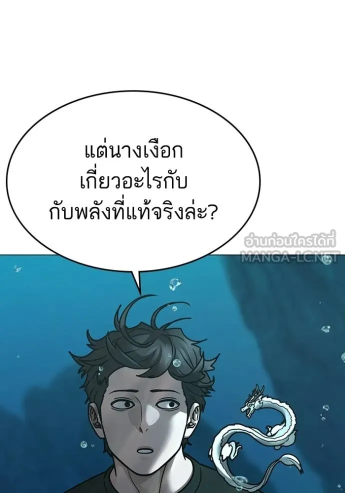 หน้า 121