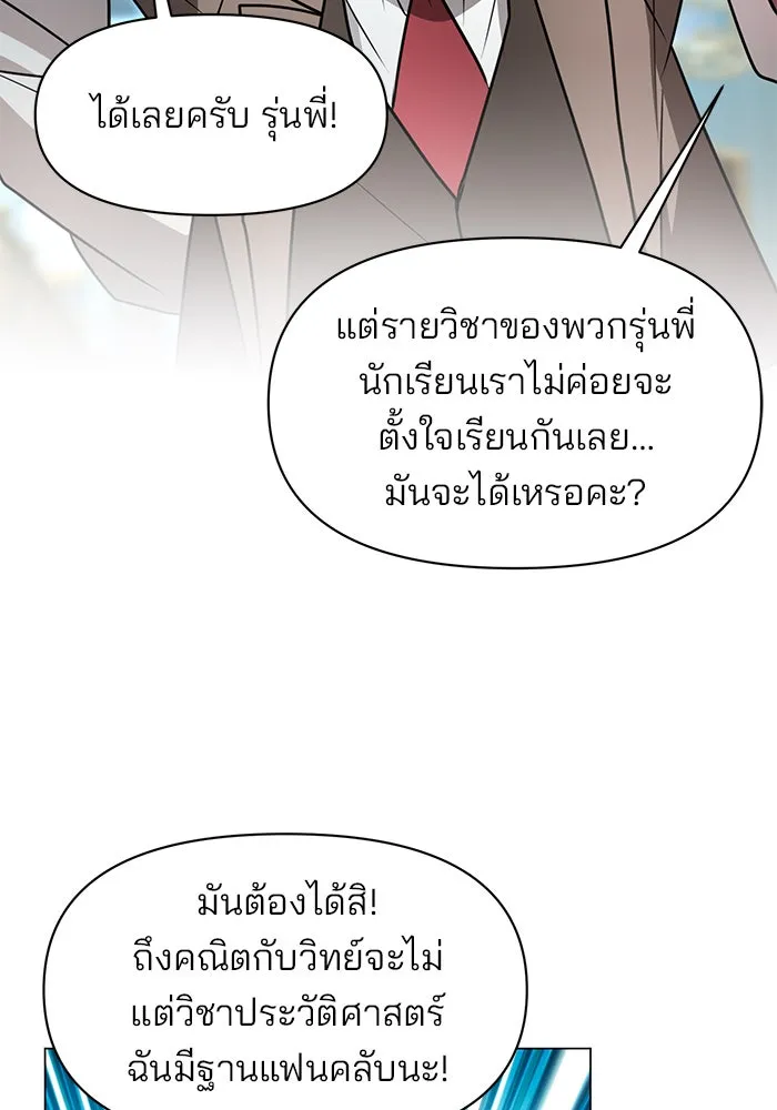 หน้า 110