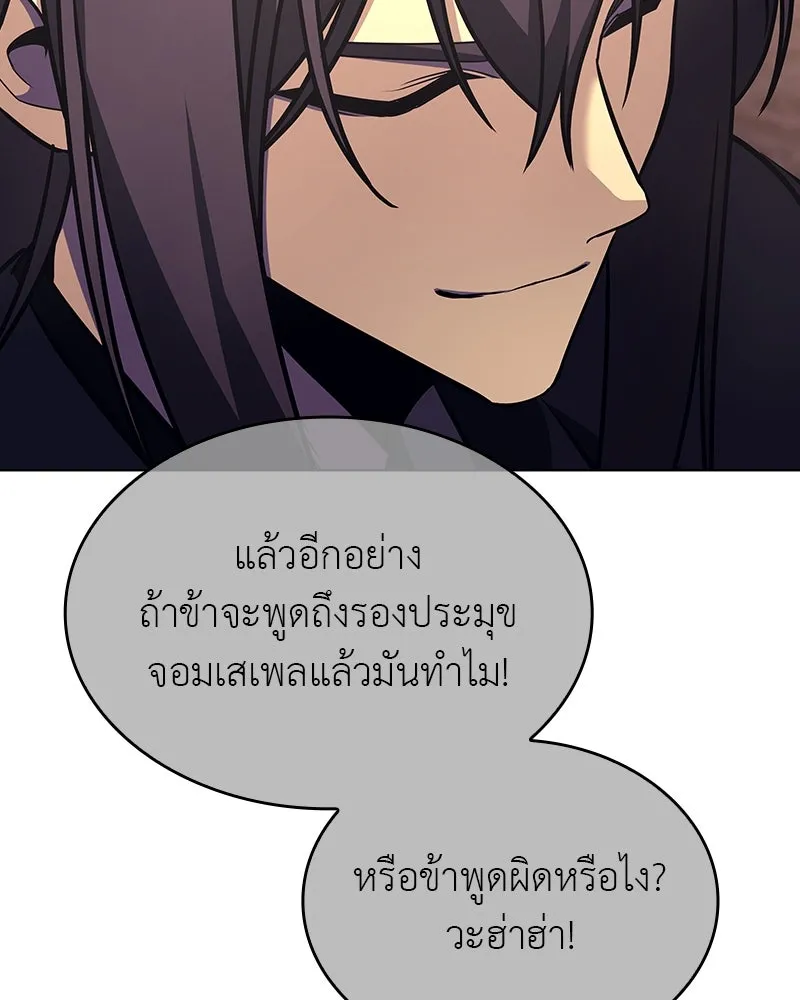 หน้า 139