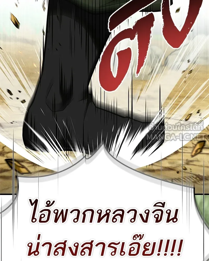 หน้า 87