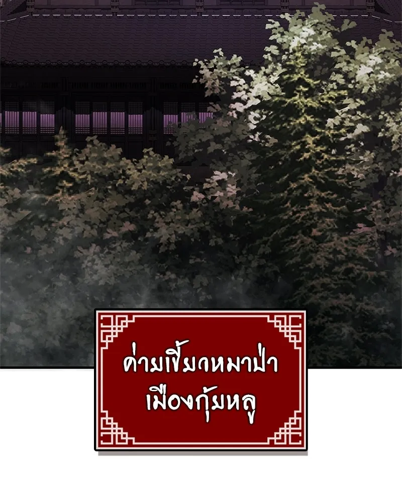 หน้า 155