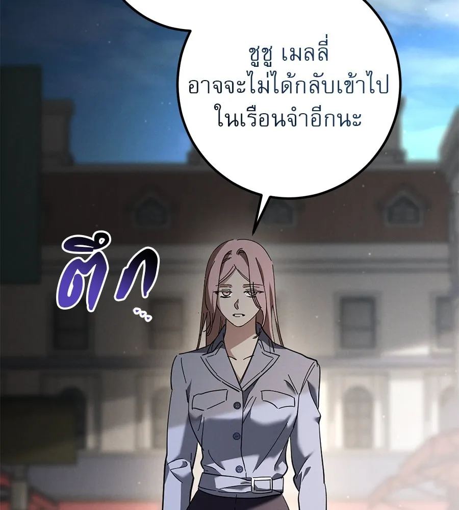 หน้า 91