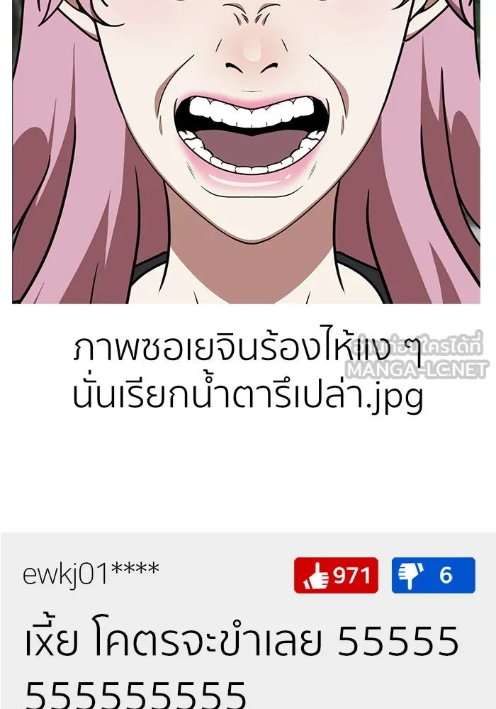 หน้า 111
