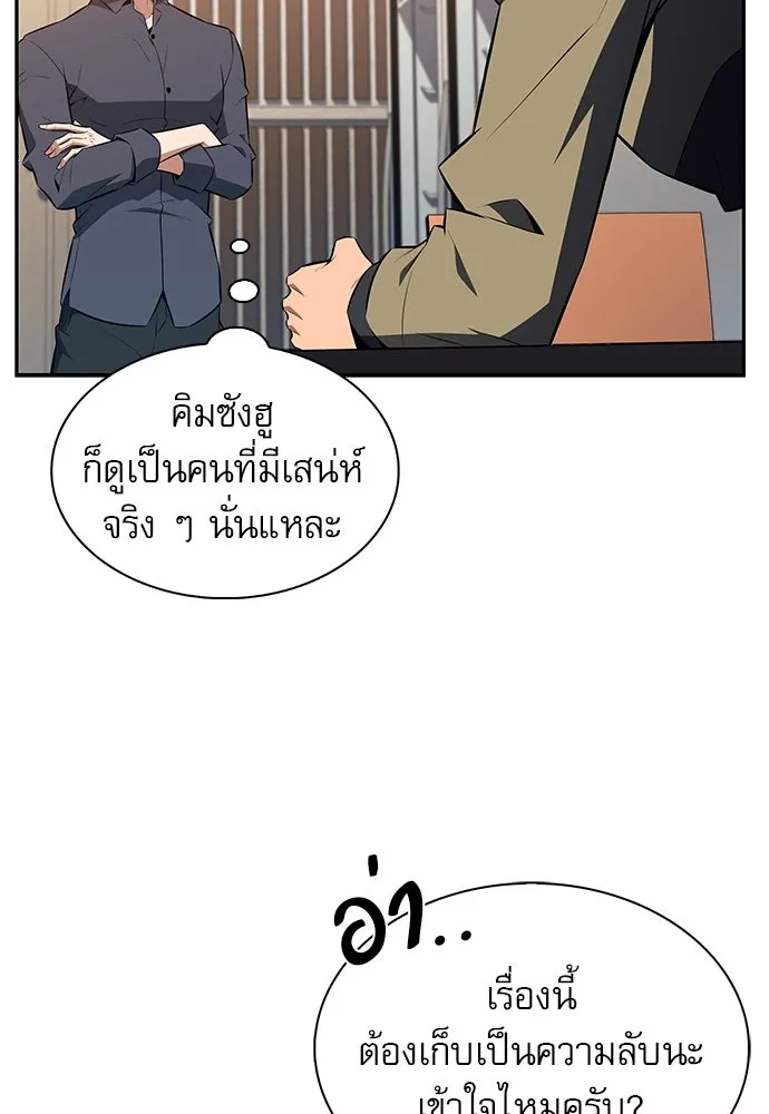 หน้า 74