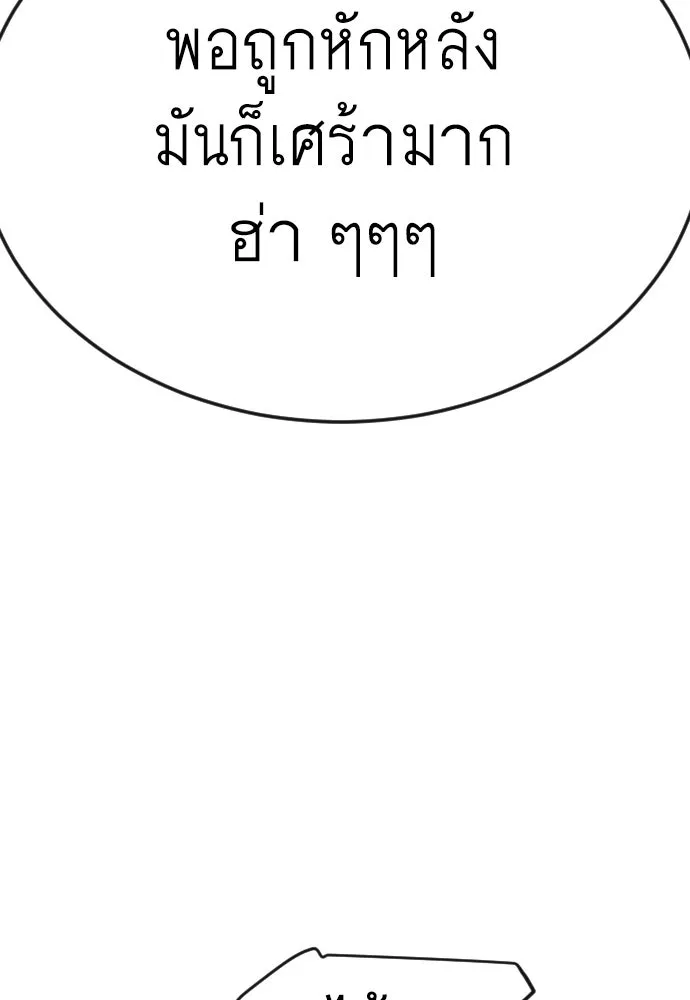 หน้า 133
