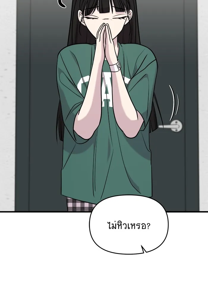 หน้า 133