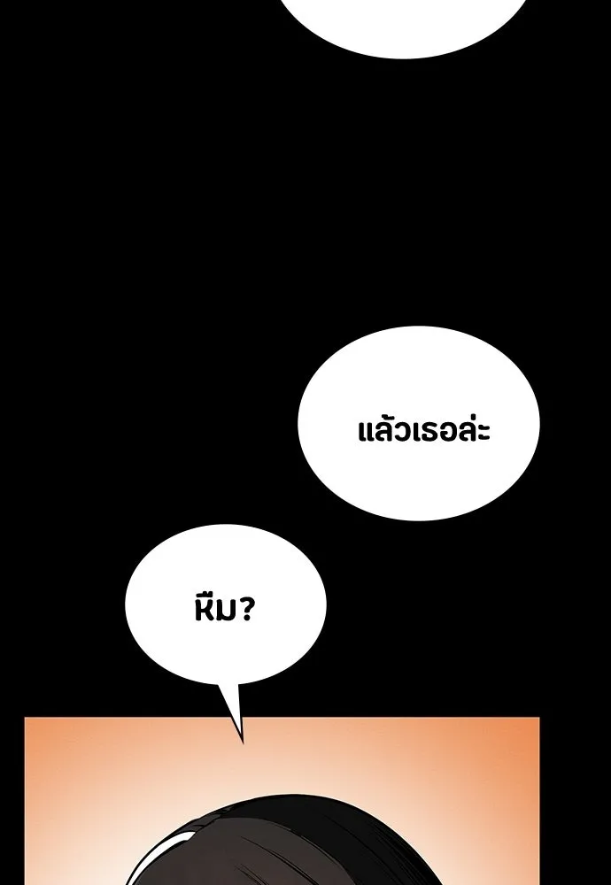 หน้า 139