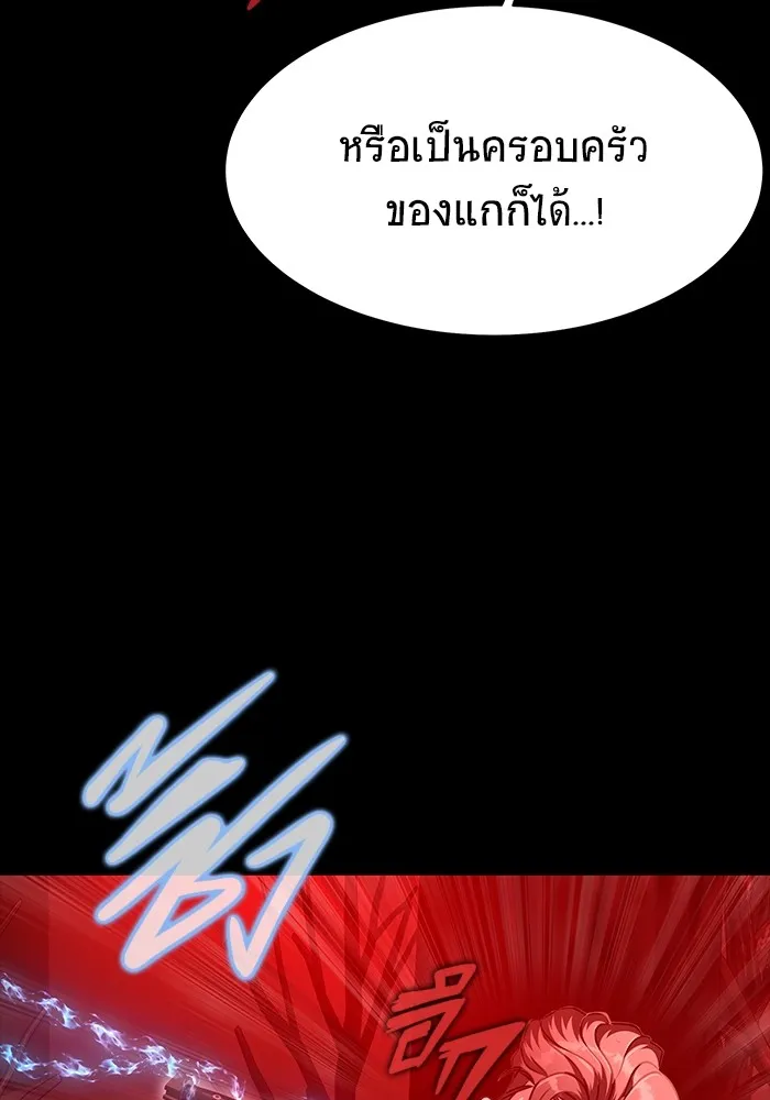 หน้า 100