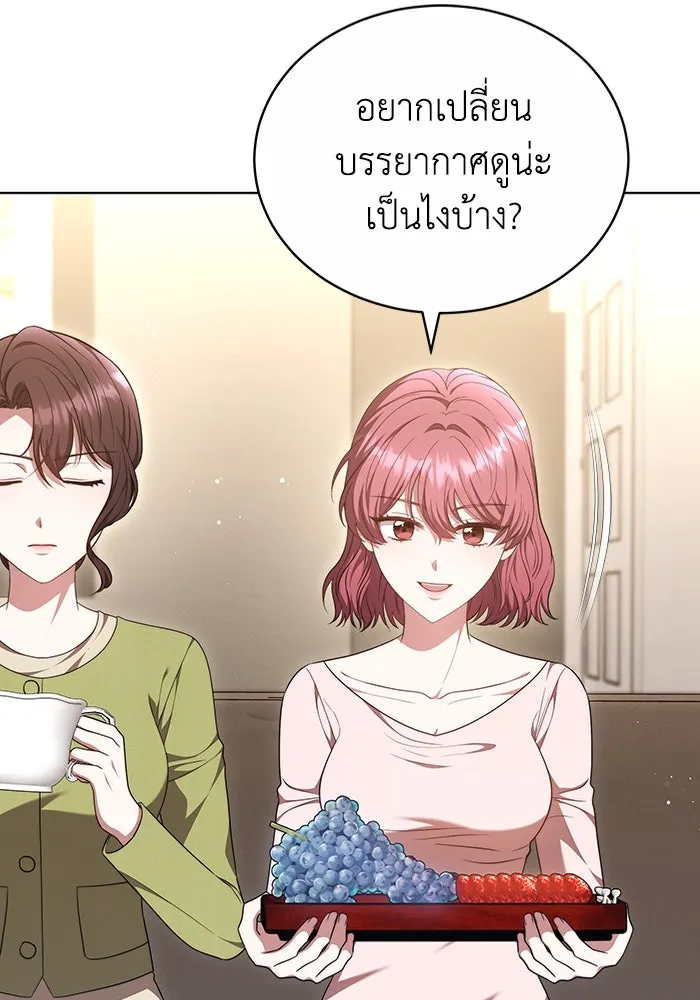 หน้า 106